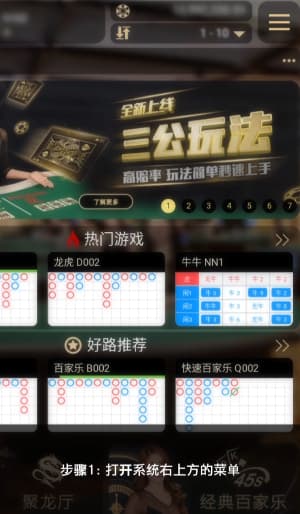 安卓端便携式运动代谢与心率变异性遥测套件安装向导1