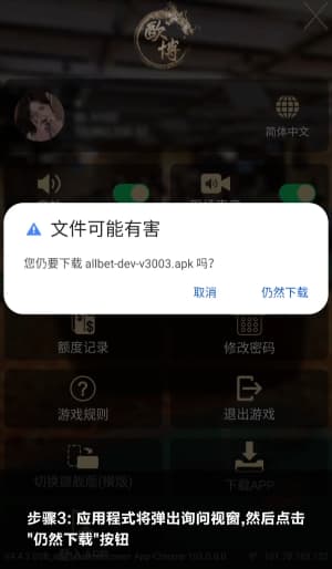 安卓端便携式运动代谢与心率变异性遥测套件安装向导3