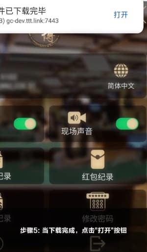 安卓端便携式运动代谢与心率变异性遥测套件安装向导5