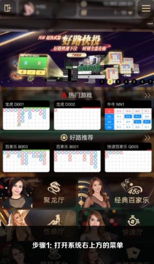 苹果设备高精度三维动作捕捉与动力学分析套件部署教程1