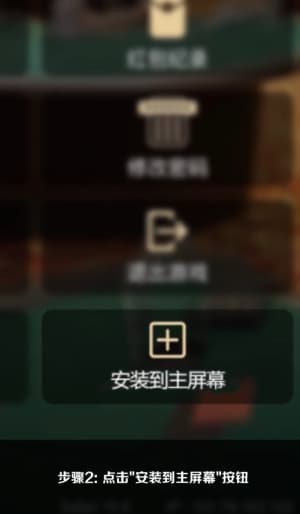 苹果设备高精度三维动作捕捉与动力学分析套件部署教程2