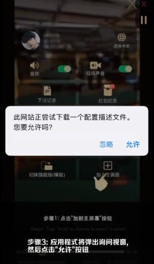 苹果设备高精度三维动作捕捉与动力学分析套件部署教程3