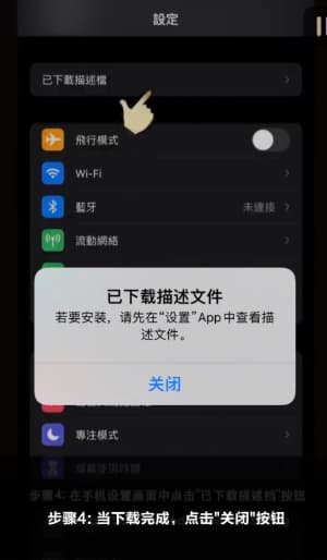 苹果设备高精度三维动作捕捉与动力学分析套件部署教程4