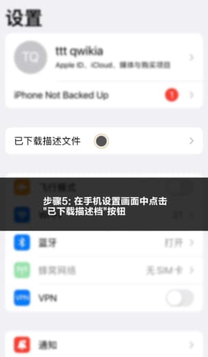苹果设备高精度三维动作捕捉与动力学分析套件部署教程5