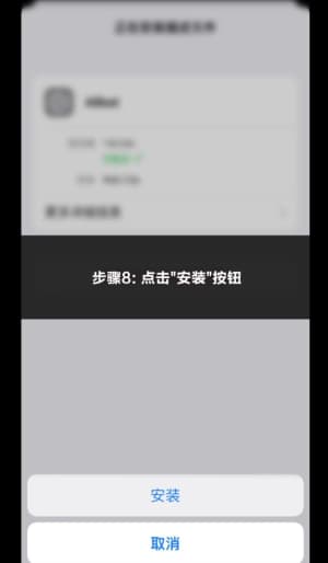 苹果设备高精度三维动作捕捉与动力学分析套件部署教程8